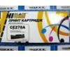 CE278A Toner Cartridge HP LJ P1566/P1606w/M1536 (2100 pages) (Совм.)
