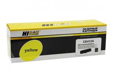 CE412A Print Cartridge HP Color LJ M351/M375/ M451/M475 (Yellow) 2.6K (Совм.)