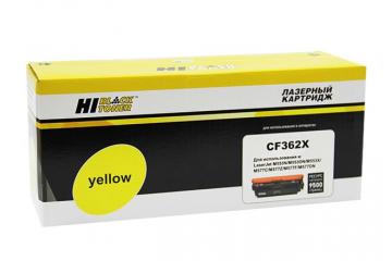 CF362X Картридж жёлтый для HP Color LJ Enterprise M552/ 553/ MFP M577 (9500 стр.) (Совм.)