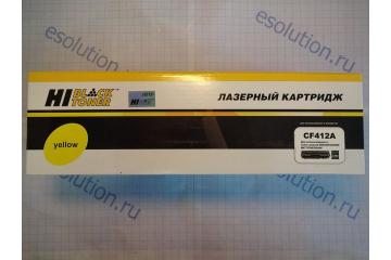 CF412A Print Cartridge HP Color LJ M452DW/DN/NW (Yellow) (2300 pages) (Совм.)