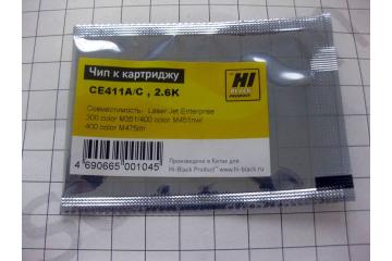 Chip for cartridge HP CLJ Enterprise M351/ M375/ M451 Cyan 2.6K (100%)