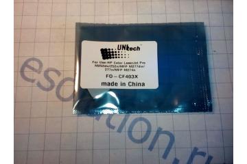 Chip for cartridge HP СLJ Laser Jet Pro M252dw/M277 Magenta 2.3K (100%)