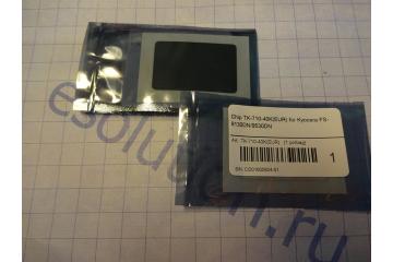 Chip Kyocera FS-9130/ FS-9530 (TK-710) (40 K) (100%)