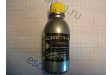 Тонер HP Сolor LJ CP1215/ 1515/1518/1525/ СМ1312/ CM1415 желтый химический (40 г) (Fuji)