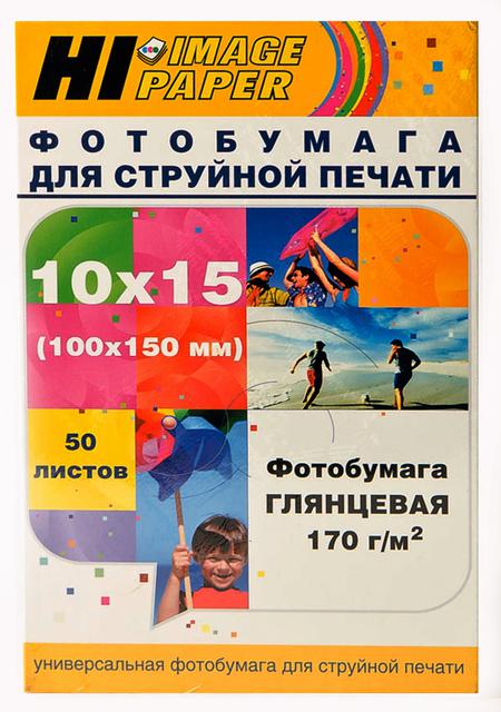 Фотобумага Hi-Image Paper глянцевая односторонняя, 10x15 см, 170 г/ м2, 50 л.