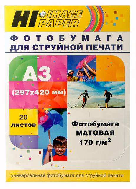 Фотобумага Hi-Image Paper матовая односторонняя, A3, 170 г/ м2, 20 л.