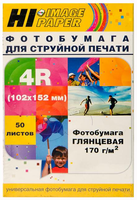 Фотобумага Hi-Image Paper глянцевая односторонняя, 102x152 мм, 170 г/ м2, 50 л.