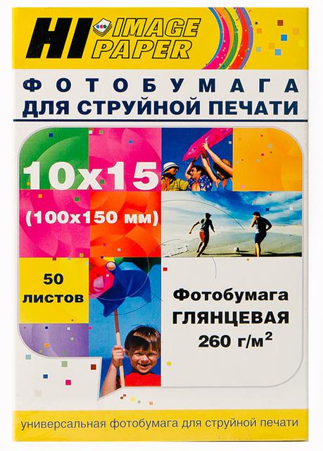 Фотобумага Hi-Image Paper глянцевая односторонняя, 10x15 см, 260 г/ м2, 50 л.