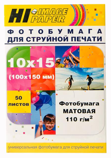 Фотобумага Hi-Image Paper матовая односторонняя, 10x15 см, 110 г/ м2, 50 л.