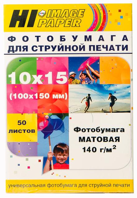 Фотобумага Hi-Image Paper матовая односторонняя, 10x15 см, 140 г/ м2, 50 л.