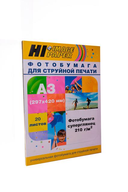 Фотобумага Hi-Image Paper суперглянцевая односторонняя, A3, 210 г/ м2, 20 л.