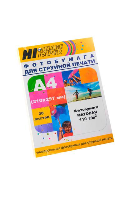 Фотобумага Hi-Image Paper матовая односторонняя, A4, 110 г/ м2, 20 л.