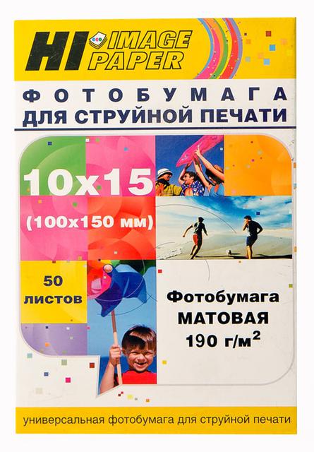 Фотобумага Hi-Image Paper матовая односторонняя, 10x15 см, 190 г/ м2, 50 л.