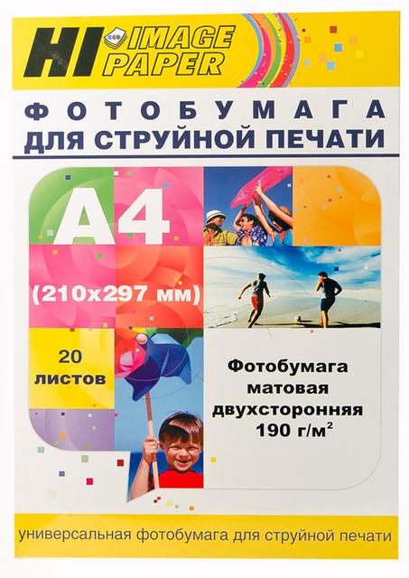Фотобумага Hi-Image Paper матовая двусторонняя, A4, 190 г/ м2, 20 л.