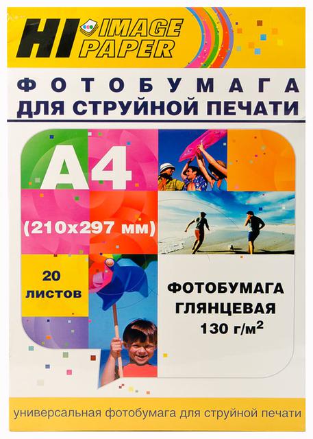 Фотобумага Hi-Image Paper глянцевая односторонняя, A4, 130 г/ м2, 20 л.