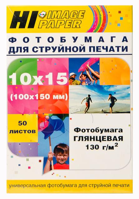 Фотобумага Hi-Image Paper глянцевая односторонняя, 10x15 см, 130 г/ м2, 50 л.