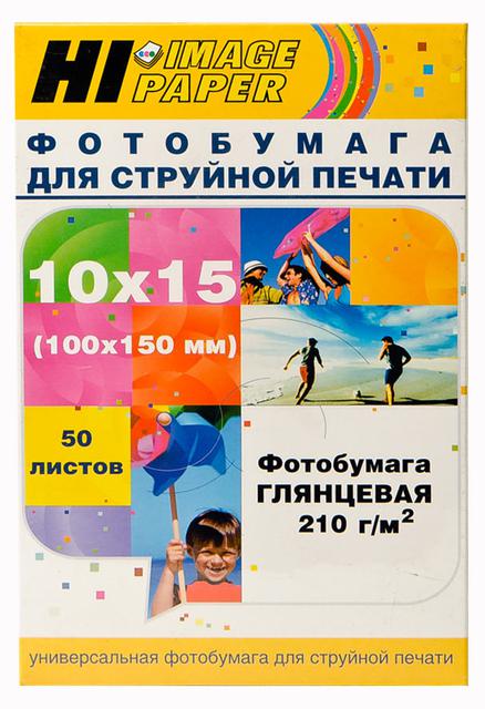 Фотобумага Hi-Image Paper глянцевая односторонняя, 10x15 см, 210 г/ м2, 50 л.