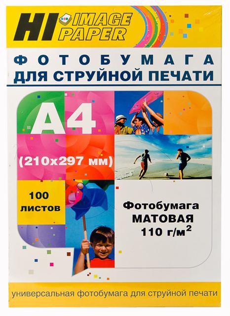 Фотобумага Hi-Image Paper матовая односторонняя, A4, 110 г/ м2, 100 л.