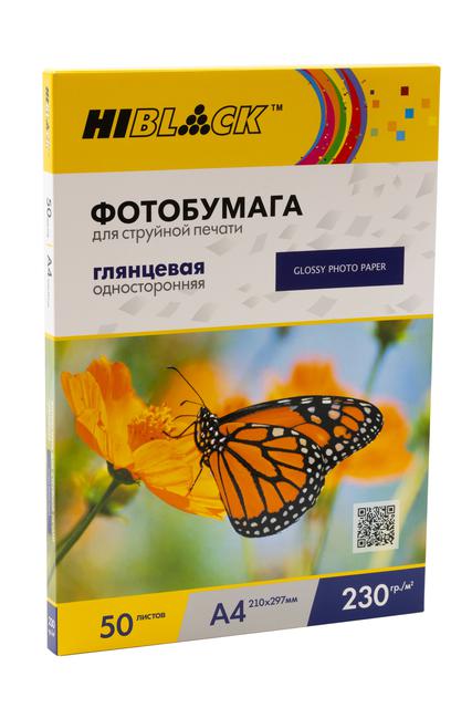Фотобумага Hi-Black глянцевая односторонняя, A4, 230 г/ м2, 50 л.
