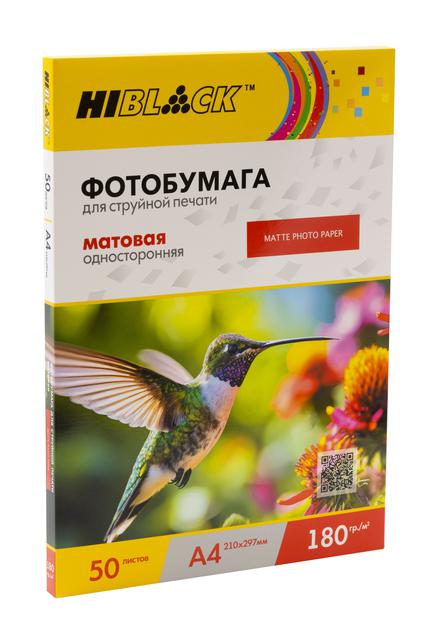 Фотобумага Hi-Black матовая односторонняя, A4, 180 г/ м2, 50 л.