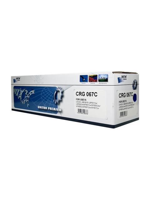 Картридж для CANON LBP-631/ 633, MF651/655/657  Cartridge 067C синий (1,25K)  UNITON Premium