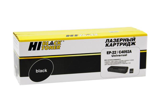 Картридж Hi-Black (HB-C4092A/ EP-22) для HP LJ 1100/ 3200/ Canon LBP 800/ 810/ 1110/ 1120, 2,5K