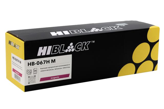Картридж Hi-Black (HB-067H M) Canon i-Sensys LBP-631/ 633/ MF651/ 655/ 657, M, 2,35K