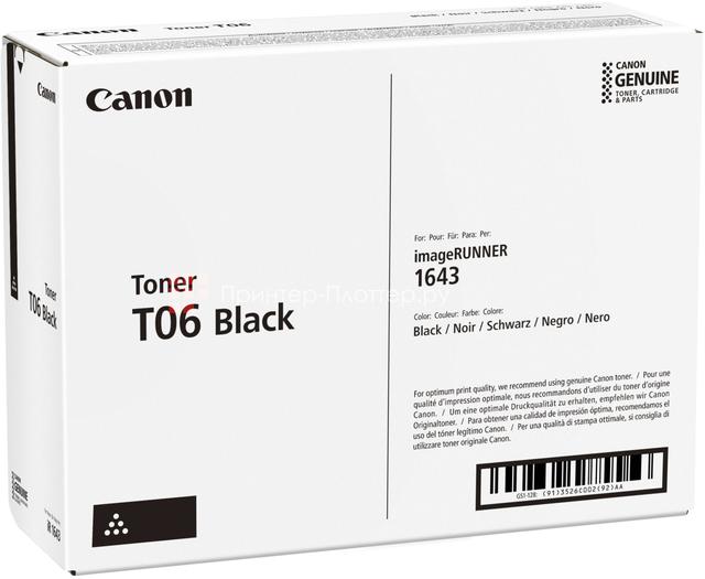 Тонер T06 Canon 1643iF/ 1643i, 20,5К (О) 3526C002