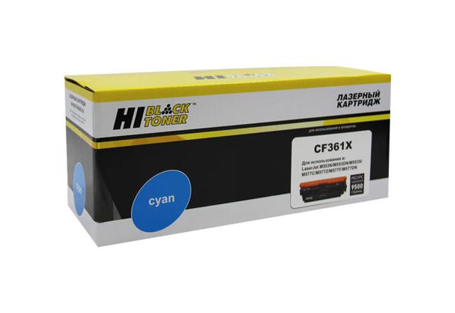 Картридж Hi-Black (HB-CF361X) для HP CLJ Enterprise M552/ M553/ MFP M577, C, 9,5K