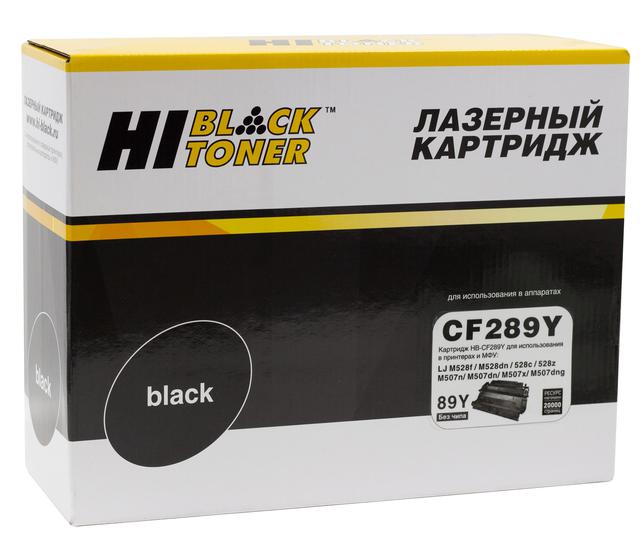 Картридж Hi-Black (HB-CF289Y) для HP LaserJet Enterprise M507dn/ M507x/ Flow M528z/ MFP, 20K (без чипа)