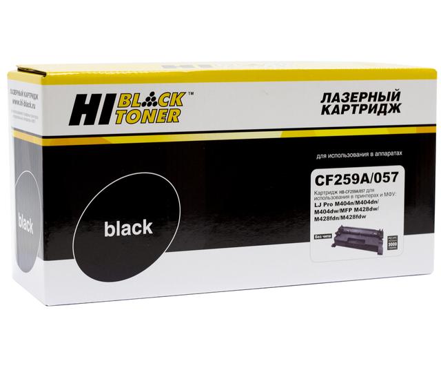 Картридж Hi-Black (HB-CF259A/ 057) для HP LJ Pro M304/ 404n/ MFP M428dw/ MF443/ 445, 3K (без чипа)