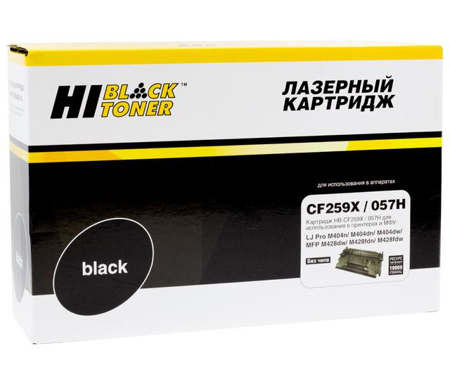 Картридж Hi-Black (HB-CF259X/ 057H) для HP LJ Pro M304/ 404n/ MFP M428dw/ MF443/ 445, 10K (без чипа)