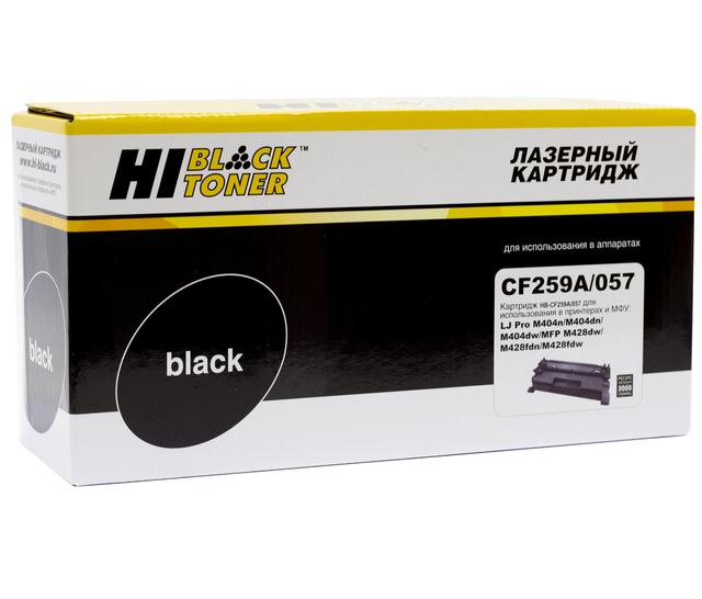 Картридж Hi-Black (HB-CF259A/ 057) для HP LJ Pro M304/ 404n/ MFP M428dw/ MF443/ 445, 3K (с чипом)