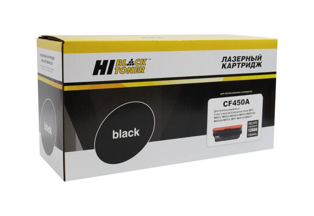 Картридж Hi-Black (HB-CF450A) для HP CLJ M652/ M653/ MFP M681/ M682, Bk, 12,5K