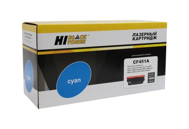 Картридж Hi-Black (HB-CF451A) для HP CLJ M652/ M653/ MFP M681/ M682, C, 10,5K