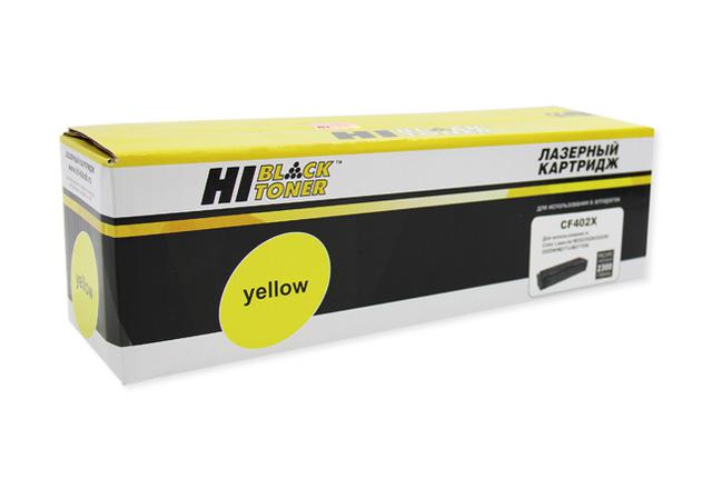 Картридж Hi-Black (HB-CF402X) для HP CLJ M252/ 252N/ 252DN/ 252DW/ 277n/ 277DW, №201X, Y, 2,3K