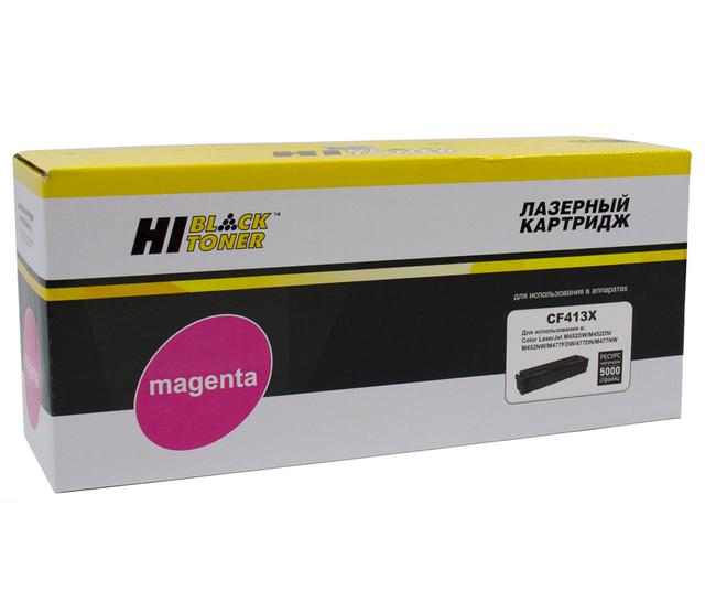 Картридж Hi-Black (HB-CF413X) для HP CLJ M452DW/ DN/ NW/ M477FDW/ 477DN/ 477FNW, M, 5K