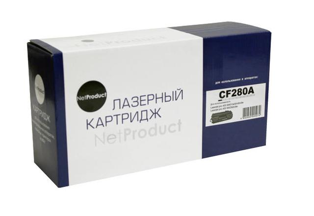 Картридж NetProduct (N-CF280A) для HP LJ Pro 400 M401/ Pro 400 MFP M425, 2,7K