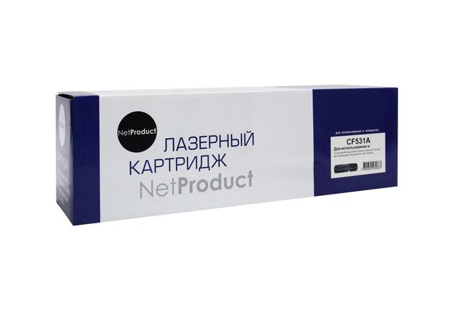 Картридж NetProduct (N-CF531A) для HP CLJ Pro M154A/ M180n/ M181fw, C, 0,9K