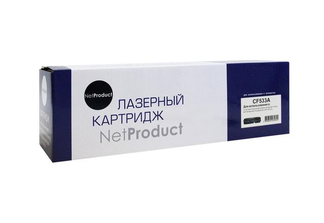 Картридж NetProduct (N-CF533A) для HP CLJ Pro M154A/ M180n/ M181fw, M, 0,9K