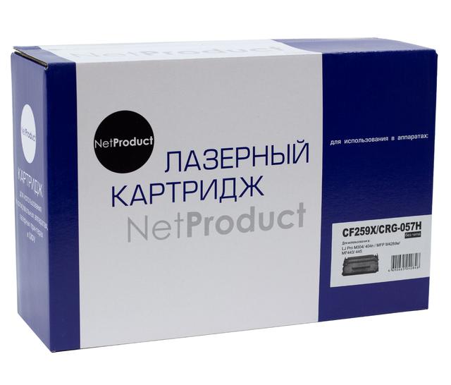 Картридж NetProduct (N-CF259X/ 057H) для HP LJ Pro M304/ 404n/ MFP M428dw/ MF443/ 445, 10K (без чипа)