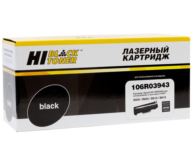 Тонер-картридж Hi-Black (HB-106R03943) для Xerox VersaLink B600/ B605/ B610/ B615, 25,9K