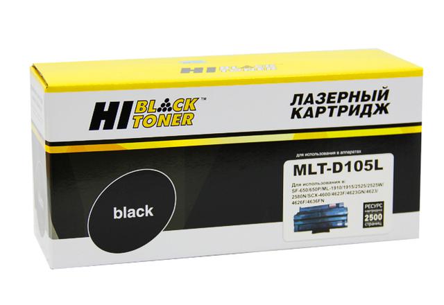 Картридж Hi-Black (HB-MLT-D105L) для Samsung ML-1910/ 1915/ 2525/ 2525W/ 2580N/ SCX4600, 2,5K