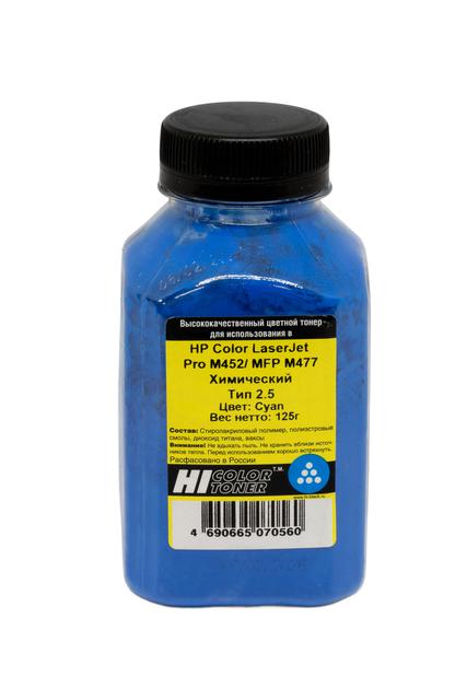 Тонер Hi-Black для HP CLJ Pro M452/ MFP M477, Химический, Тип 2.5, C, 125 г, банка