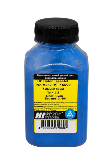 Тонер Hi-Black для HP CLJ Pro M252/ MFP M277, Химический, Тип 2.5, C, 60 г, банка
