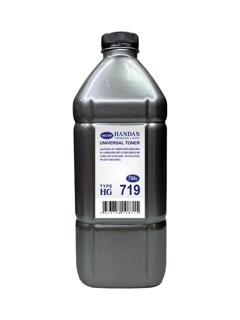 Тонер для BROTHER Универсал тип HG 719 (фл,750,HANDAN) Silver ATM