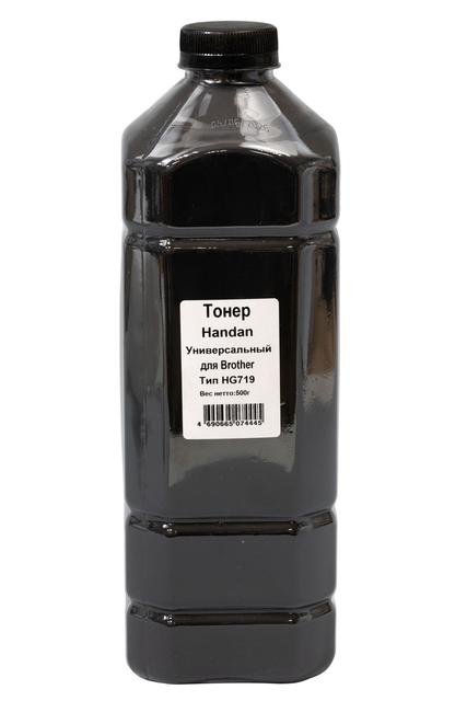 Тонер HANDAN Универсальный для Brother, Тип HG719, Bk, 500 г, канистра