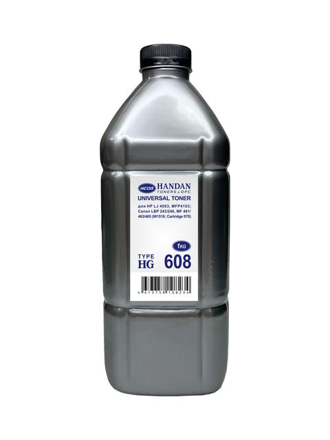 Тонер для HP Универсал тип HG608 (фл,1кг,HANDAN) Silver ATM
