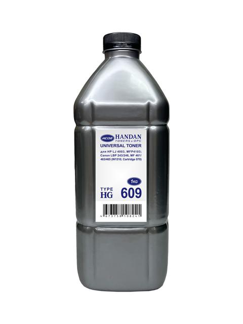 Тонер для HP Универсал тип HG609 (фл,1кг,HANDAN) Silver ATM