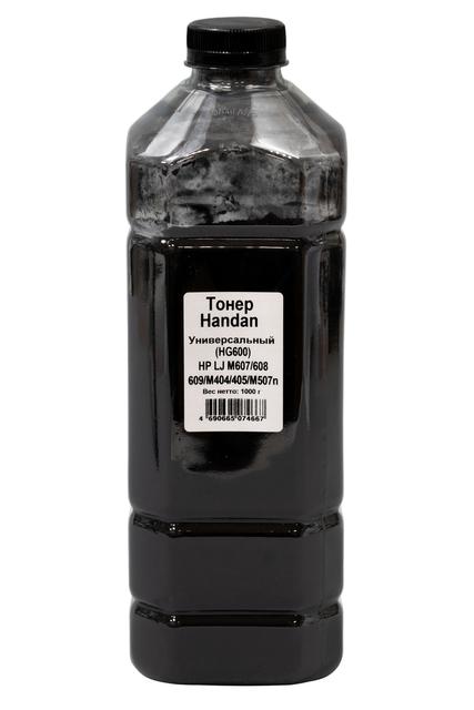 Тонер HANDAN (HG600) универсальный для HP LJ M607/ 608/ 609/ M404/ 405/ M507n, Bk, 1кг, канистра